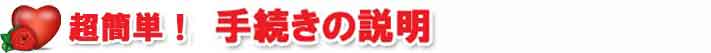 現金化 大阪 |クレジットカードマルフクの手続き