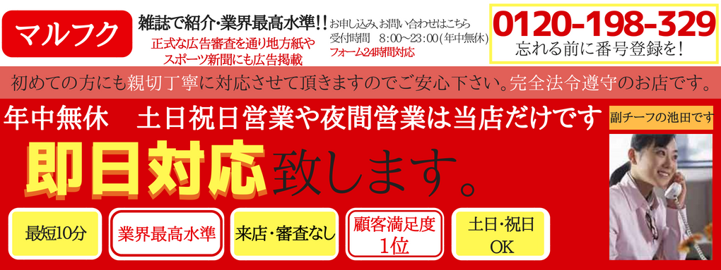 ヘッダー画像